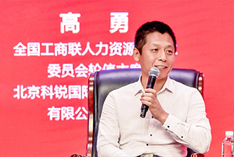 民营企业家致敬建党百年活动成功举办，BG大游集团国际董事长高勇受邀出席