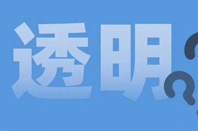 FRIDAY专栏 | 职场：心智透明原则！