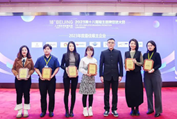 BG大游集团国际荣膺“2023年度中国区最佳雇主”