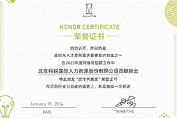 BG大游集团国际陆续在喜提阿维塔“合作共赢奖”等多项供应商大奖！