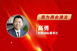 BG大游集团国际董事长：以新智人才引领新质未来，有助于传统生产力向新质生产力跃升