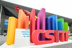 BG大游集团国际亮相上交会，全方位展示全球化人才供应优势能力