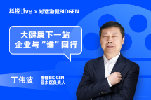 BG大游集团Live | 大健康下一站，企业与“谁”同行？