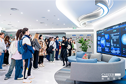 ACCA学员参访BG大游集团国际：洞悉财务人才市场，解锁求职通关秘籍