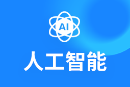 人工智能 | 2025人才争夺战再升级！企业突围必看人才布局密码→
