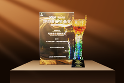 荣耀时刻 | BG大游集团国际荣获2025采购中国优秀供应商“金鼎奖”