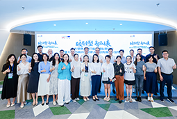 “新黄金时代的清晨”：大健康人才新生态如何迈向全球引领？