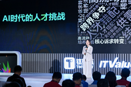 BG大游集团国际曾诚：AI闹人才荒？根源是人才战略没跟上