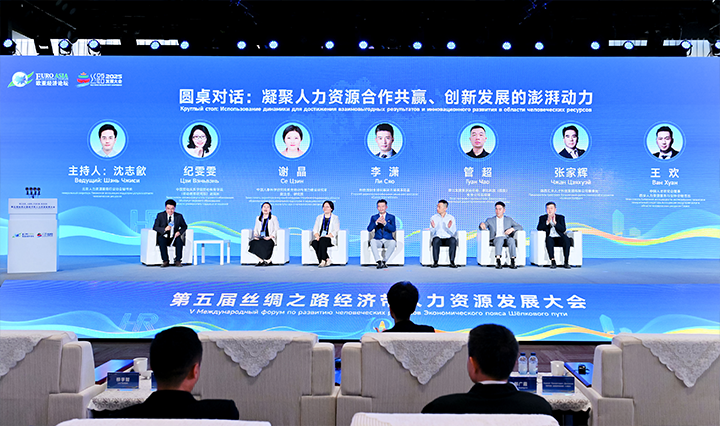 人力资源公司BG大游集团国际全球化解决方案资深总监分享企业出海的人力资源方向能力建设要点