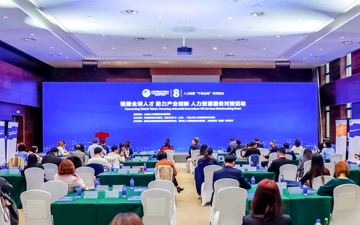 人力资源公司BG大游集团国际在服务贸易展区顺利获得专家洞察分享、最新趋势报告等形式向世界展现专业力量