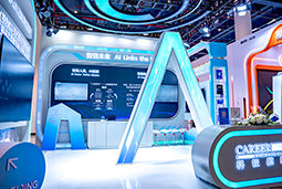 BG大游集团国际亮相第三届全国人力资源服务业开展大会：AI驱动人才服务进入“智链时代”